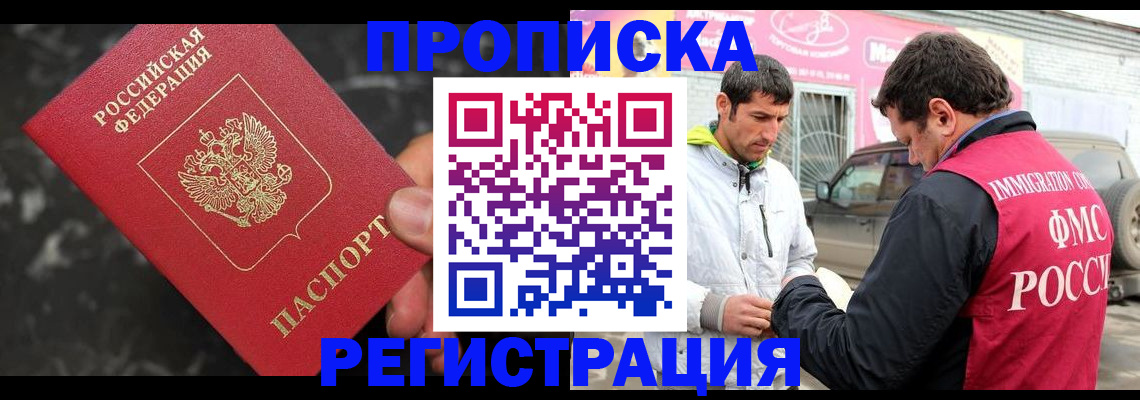 временная регистрация госуслуги в Касли